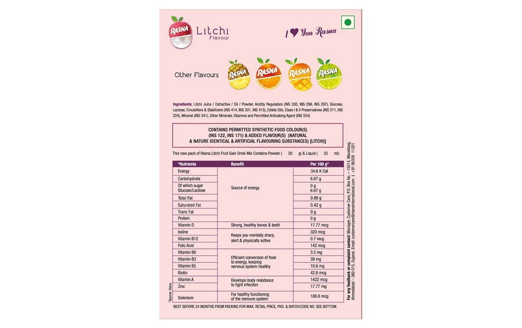 Rasna Litchi Flavour    Box  71 grams